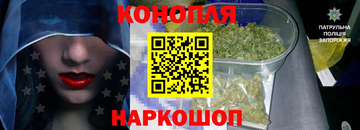 Конопля марихуана  МАРИХУАНА Ganja  Знаменск  Бошки Шишки OG Kush  Вход с VPN 